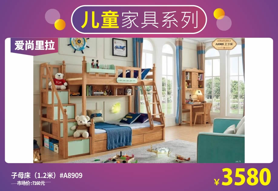 儿童1-.jpg 儿童1-.jpg